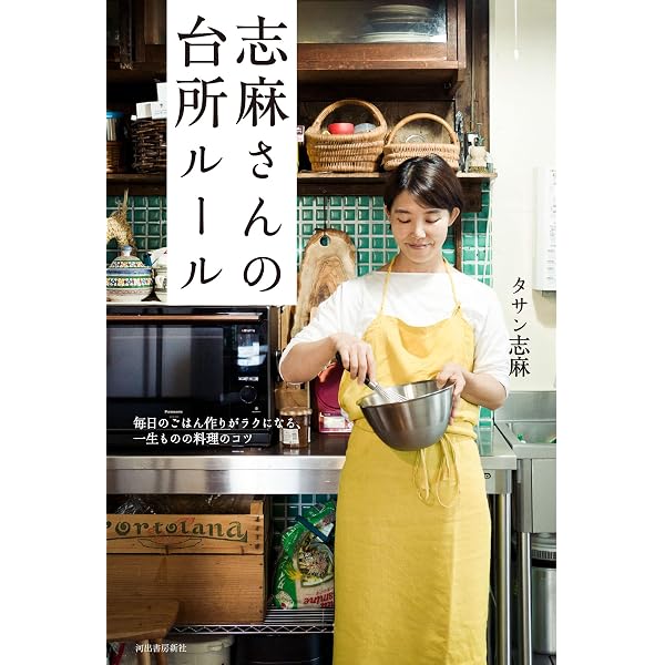 もう一度、ごちそうさまがききたくて。: ちかごろ人気の、うちのごはん